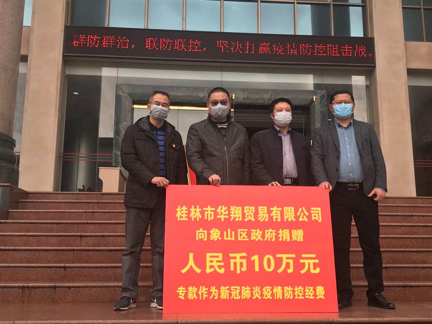 盡社會責任，發(fā)揮人大代表作用，助力打贏疫情防控阻擊戰(zhàn)